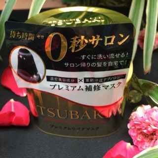 Mặt Nạ Ủ Tóc Shiseido Tsubaki Premium Repair Mask
