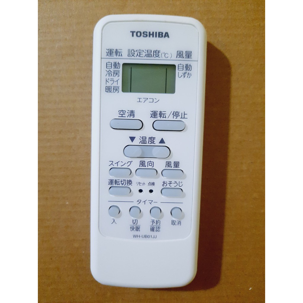 Remote Điều khiển điều hòa Toshiba hàng nội địa, nhật bãi- Hàng chính hãng mới 100% Tặng kèm Pin!!!