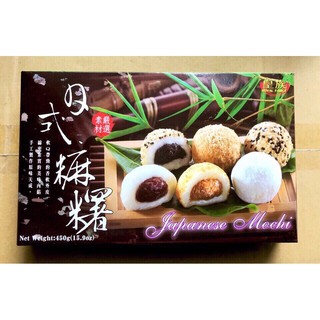 Bánh mochi Royal family cho valentine 2019