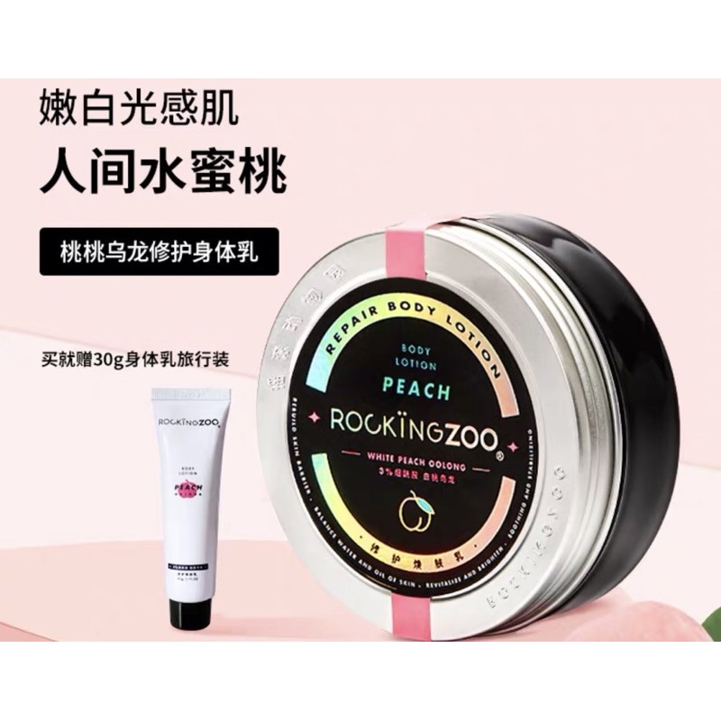 Dưỡng thể body lotion Rocking Zoo