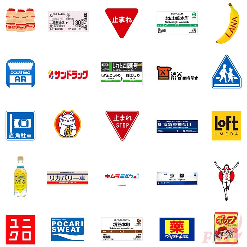 100Pcs/Set ❉ Japanese Customs &amp; Culture Art Series A Stickers ❉ Waterproof DIY Fashion Decals Doodle Stickers