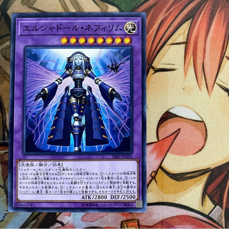 El Shaddoll Construct - Common - 18SP-JP205 - Thẻ bài Yugioh