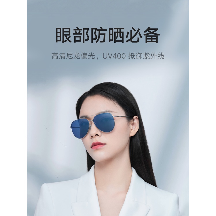 Kính Mát Phân Cực Thời Trang Nam Nữ Quà tặng Xiaomi Mijia