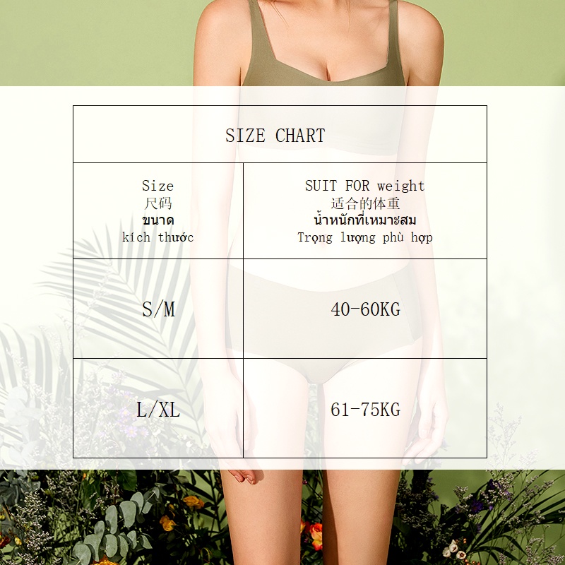 Bộ 2 món quần lót nữ Finetoo không đường may thoải mái màu trơn mềm mại S-XL