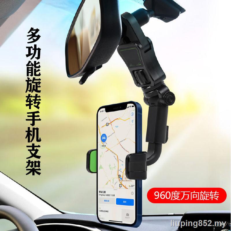 ☃Gương Chiếu Hậu Xoay 360 Độ Thông Dụng Cho Xe Hơi