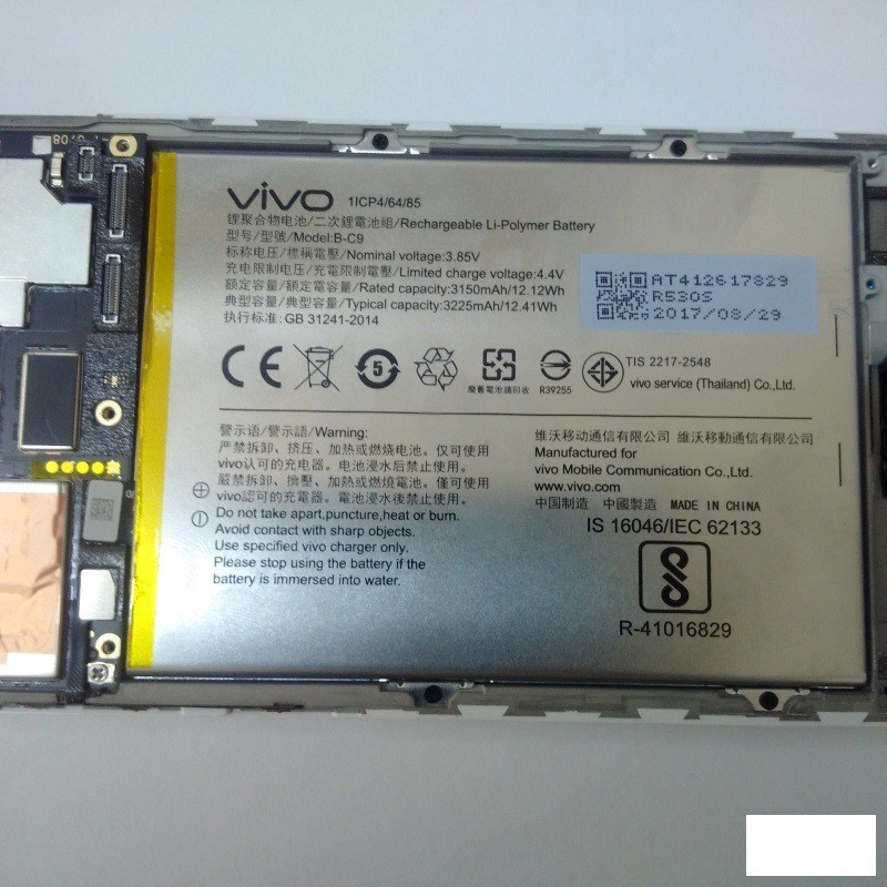 Pin Vivo V7 plus