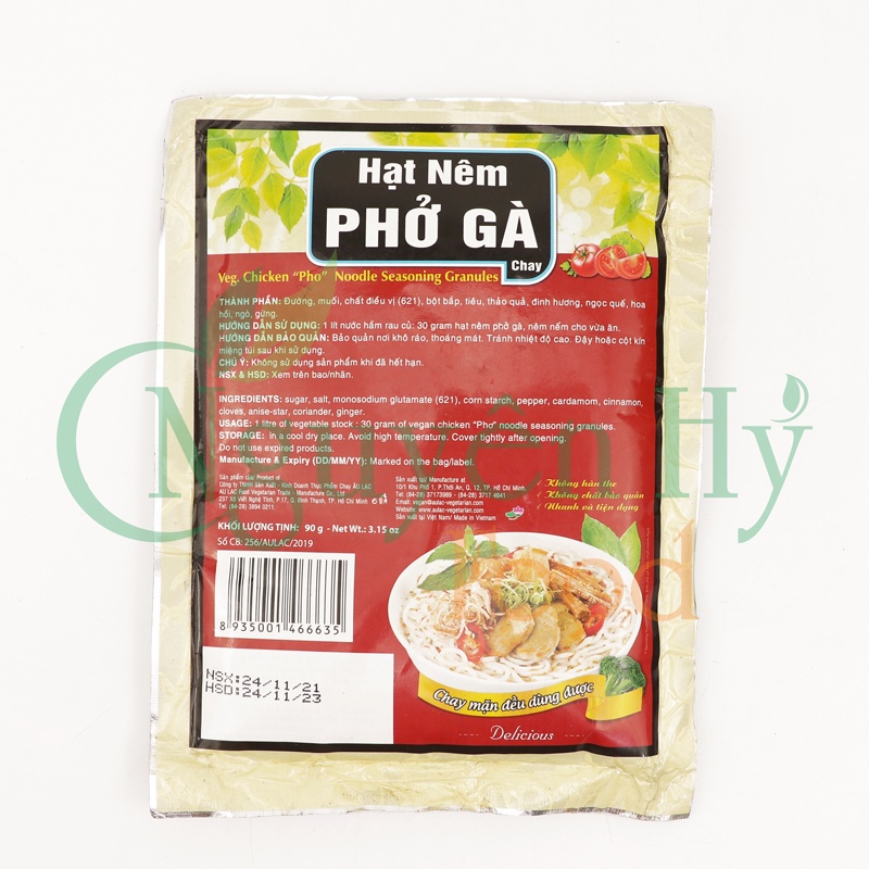 Hạt Nêm Chay Âu Lạc - 90g / 500g