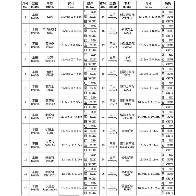 Logo 3D Dán Trang Trí Đèn Đuôi Xe Toyota Độc Đáo