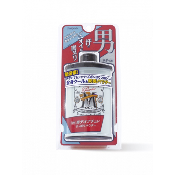 Bột Khử Mùi Đá Khoáng Kháng Khuẩn Toàn Thân Bạc Hà Cho Nam Deonatulle Sappari Powder For Men 45g
