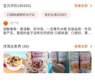 [ Sẵn ] Ngũ Cốc Ăn Kiêng Mix Hạt , Hoa Quả