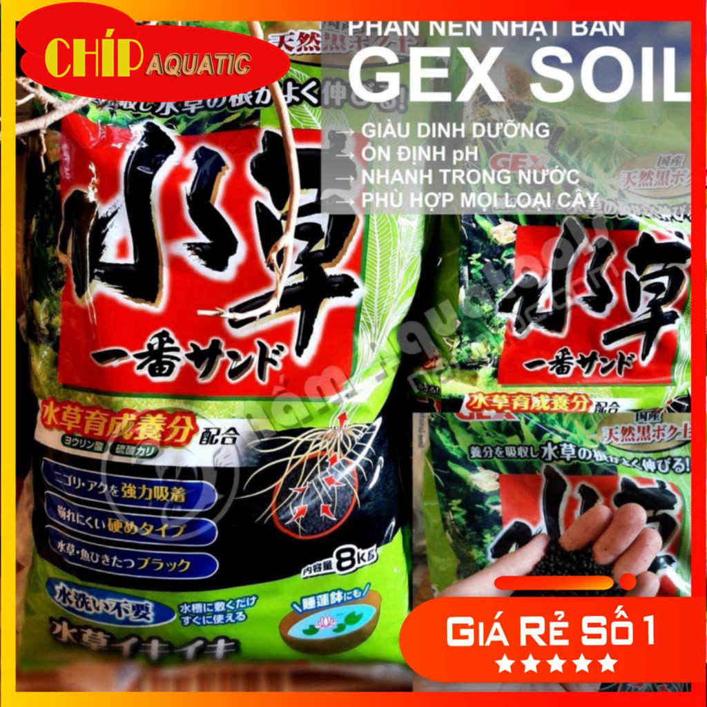 Phân Nền Thủy Sinh Gex Xanh Nhật Bản 500Gr