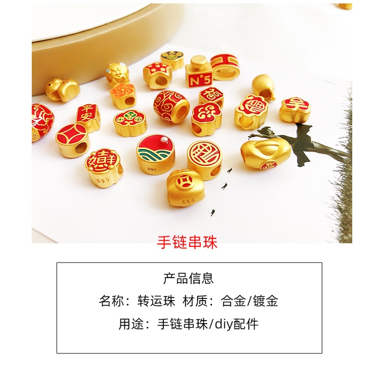 Vòng Tay Chuỗi Hạt Bằng Đồng Mạ Vàng Phong Cách Trung Hoa Cổ Điển diy