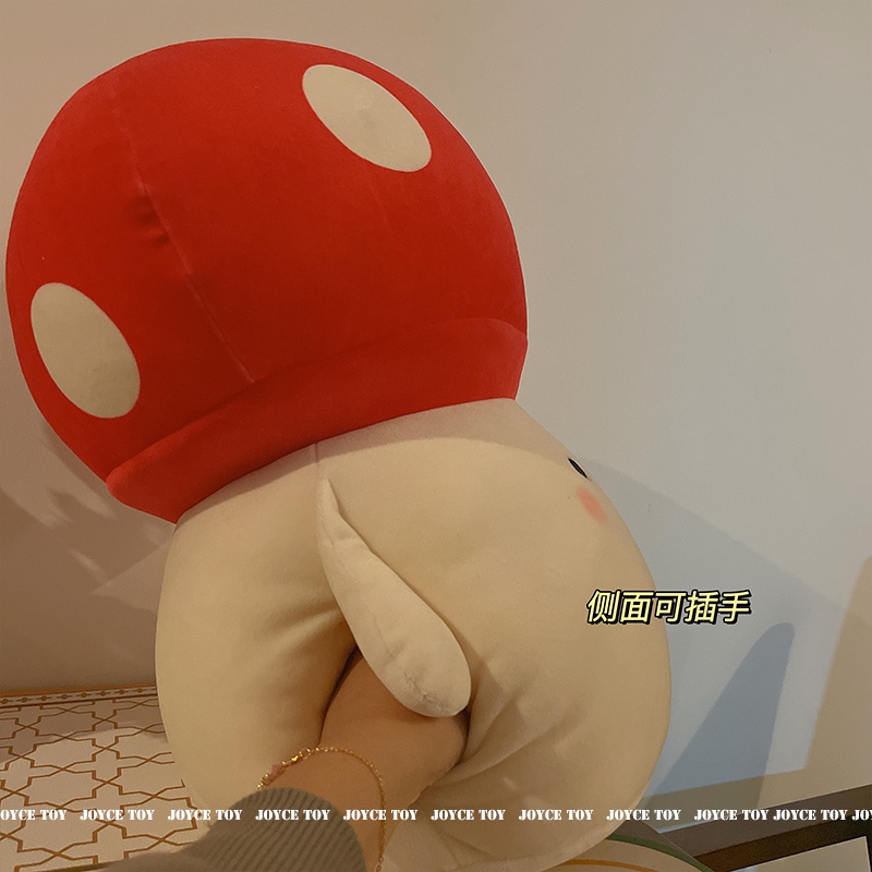 ⚡Siêu dễ Thương⚡Gối Ôm Nhồi Bông Hình Cây Nấm Mềm Mại Dễ Thương