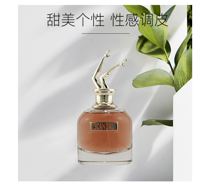 Nước hoa Jean Paul Gaultier Scandal 80ml cao cấp dành cho nữ