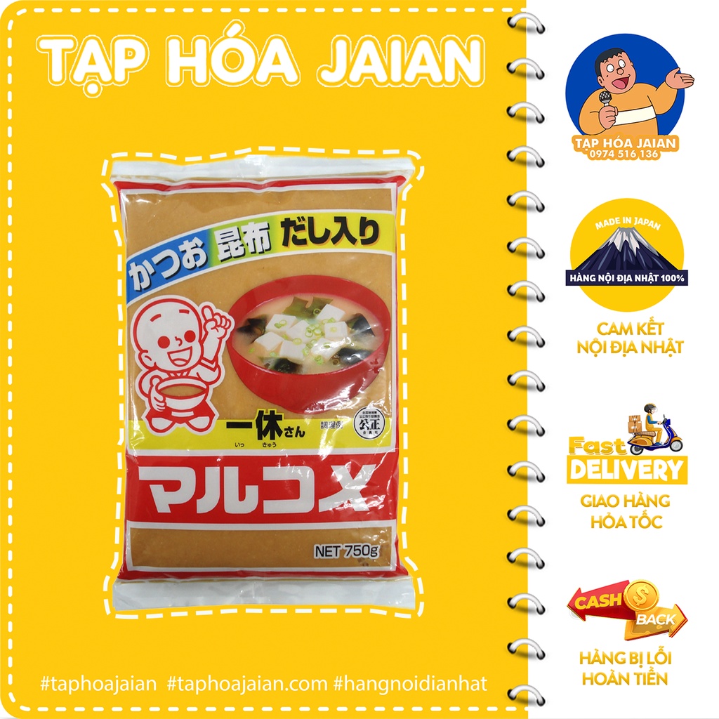 Tương Miso Trộn Sẵn Dashi Marukome Gói 750gr - Hàng Nội Địa Nhật 100%