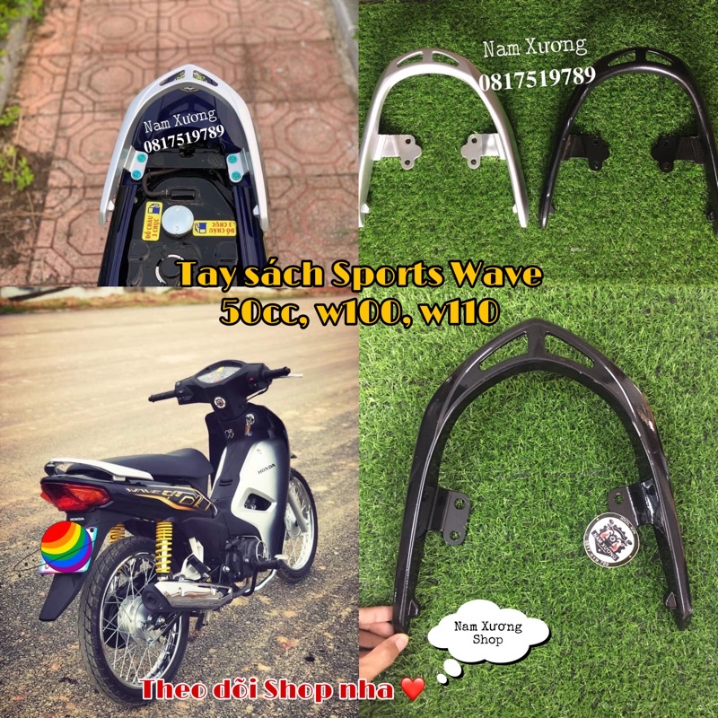 Tay sách Wave. Tay sách Sports mẫu mới, dày dặn .w50cc, w100, w110.