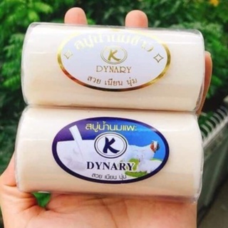 Soap Trắng Mịn Da Cám Gạo Sữa Dê