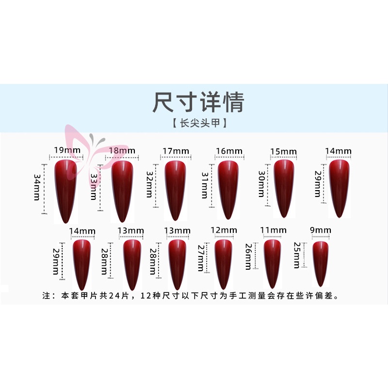 Set 24 Miếng Dán Trang Trí Móng Tay Nina CS-30 Chuyên Dụng