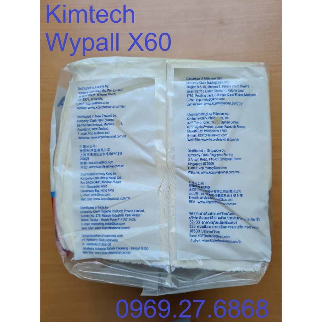 Giấy lau công nghiệp Kimtech -  WyPall X60 - 94224