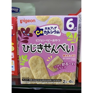 Bánh ăn dặm Pigeon Nhật Bản