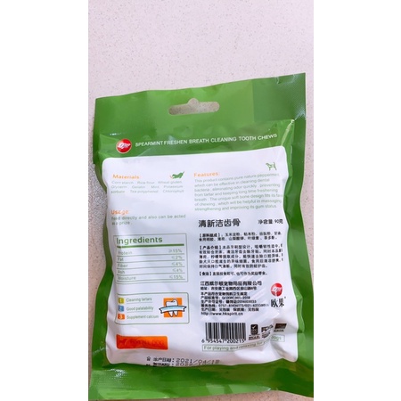 BÁNH THƯỞNG CANXI ORGO VỊ TRÀ XANH (90g)