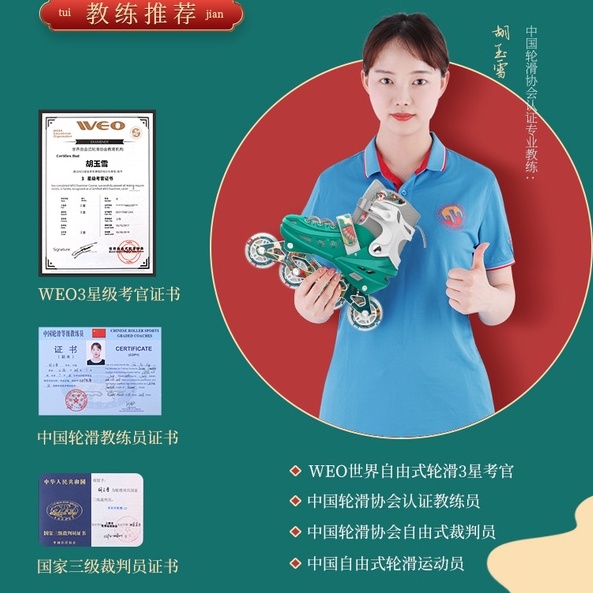 Sway Giày Trượt Patin 4 Dây Sway T3 Kích Thước 27-42
