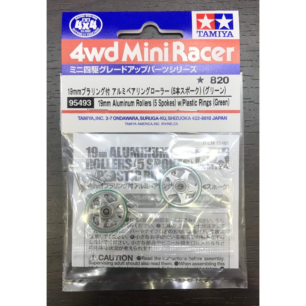 95493 Phụ Kiện Mini 4WD 19mm ALUMINUM ROLLERS (5 SPOKES) w/PLASTIC RINGS (GREEN)  - GDC