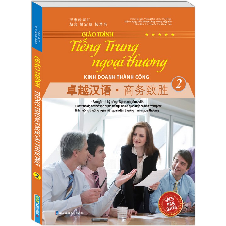 Sách - Giáo trình tiếng Trung ngoại thương kinh doanh thành công tập 2