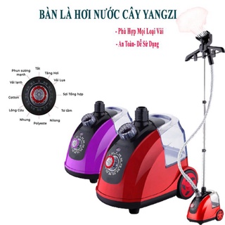 [Đời Mới Nhất] Bàn là hơi nước cây Yangzi Bàn ủi hơi nước công suất lớn 180W 11 phù hợp với mọi loại vải [BH 12 Tháng]