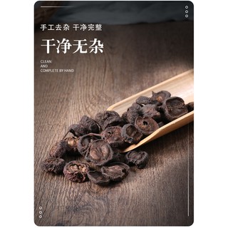Sao Sơn Tra 100g
