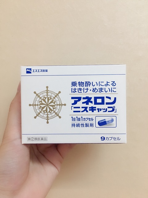 [Mã GROSALEHOT giảm 8% đơn 250K] Hộp chống say tàu xe Anerol Nhật Bản | BigBuy360 - bigbuy360.vn