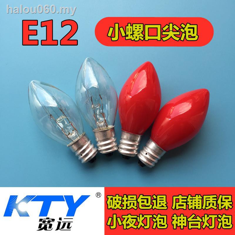 Bóng Đèn Led E12 220v Hình Hoa Sen Độc Đáo