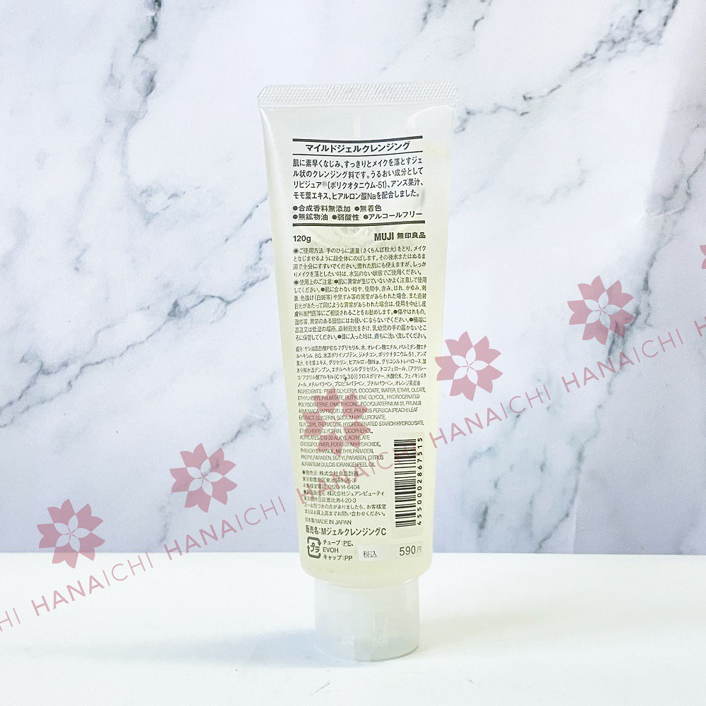 SỮA RỬA MẶT TẨY TRANG - MUJI CLEANSING GEL