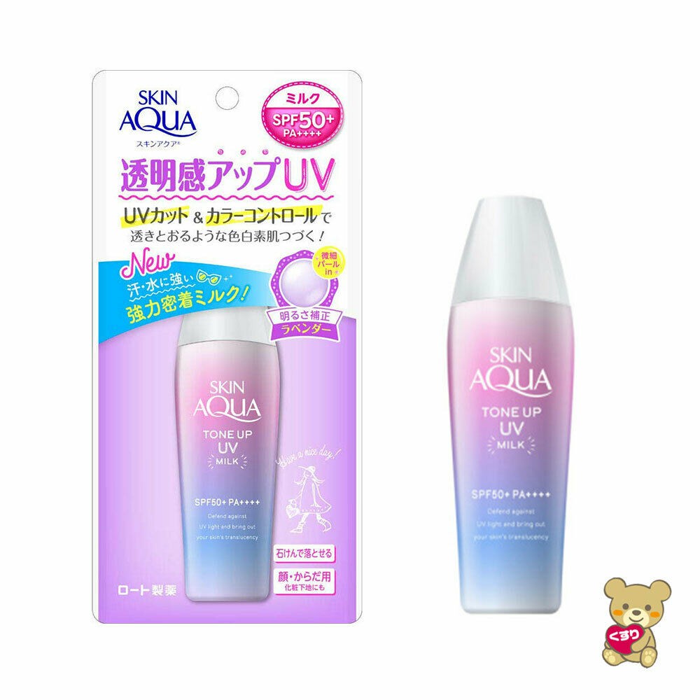 Kem Chống Nắng Nâng Tone Da Skin Aqua Tone Up UV Essence SPF50+ PA++++