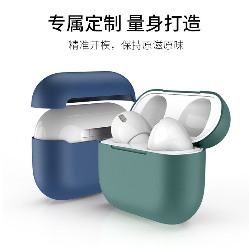 Vỏ Bảo Vệ Hộp Sạc Tai Nghe Airpods Pro / 2 / 3 Màu Trơn Thiết Kế Mỏng Cao Cấp Thời Trang