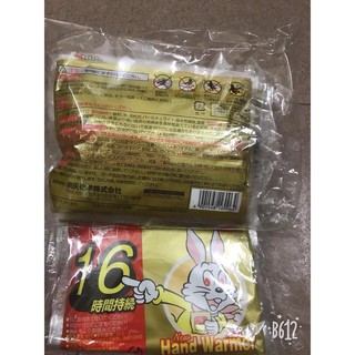 Combo 10 Miếng dán giữ nhiệt con thỏ Kairo 16h