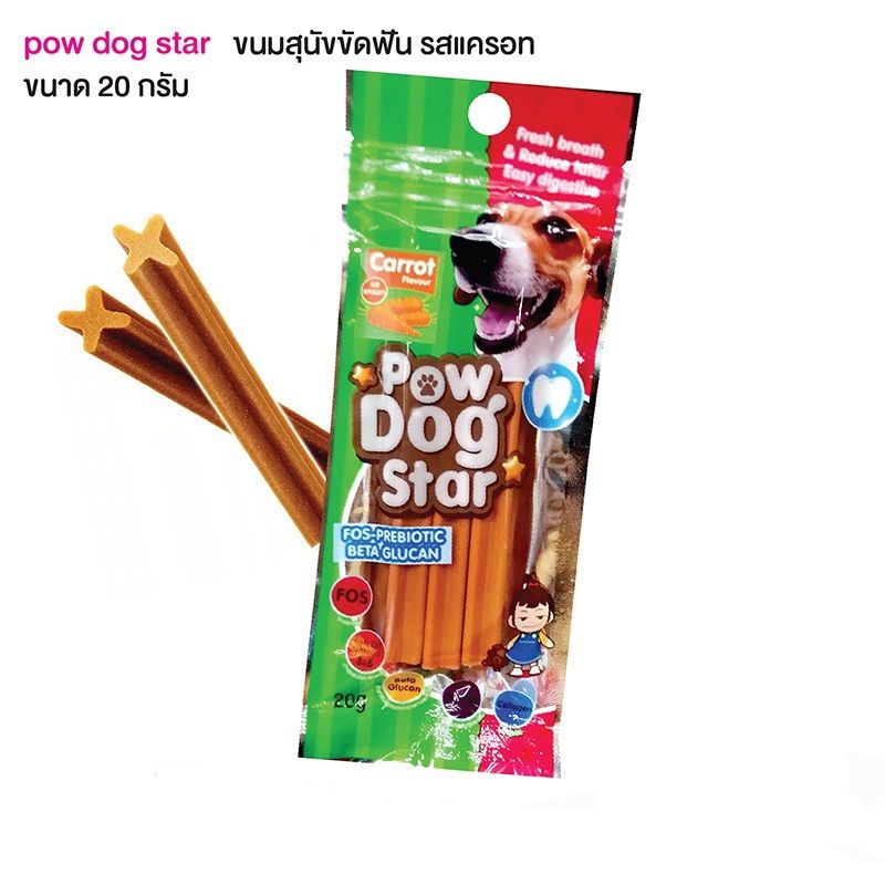 POWDOG STAR STICK XƯƠNG GẶM SẠCH RĂNG 20G