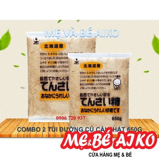 [Combo 2 Túi] ĐƯỜNG CỦ CẢI NHẬT CHO BÉ TRÊN 2-3 TUỔI VÀ GIA ĐÌNH