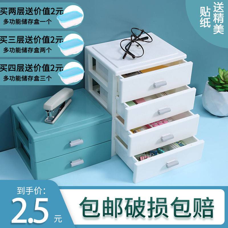 Tủ Nhựa Nhiều Tầng Dạng Đứng Để Bàn Đựng Đồ Dùng Tiện Lợi