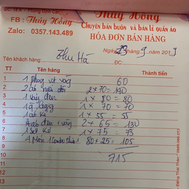 Áo thu hà.