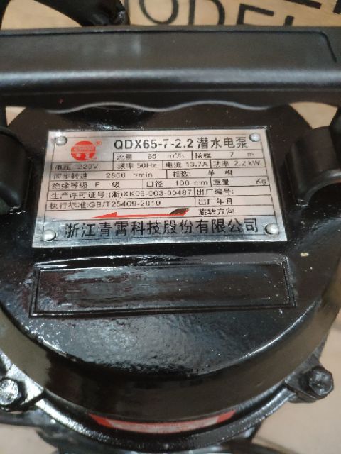 MÁY BƠM NGÂM BƠM CHÌM 2.2KW ỐNG RA F100