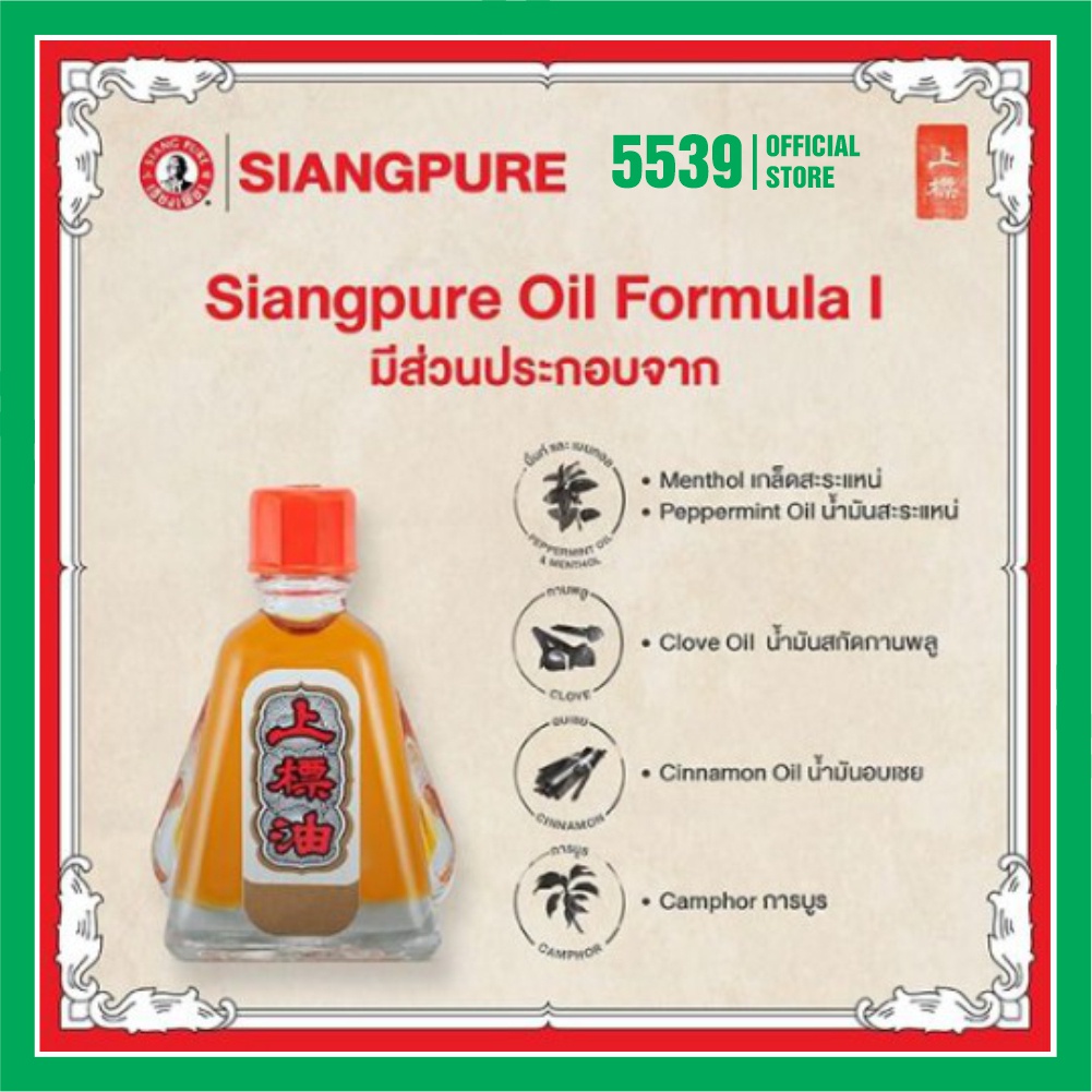 Dầu gió thái lan hiệu ông già siang pure oil 7cc hàng chính hãng nước vàng giá sỉ - Shop 5539