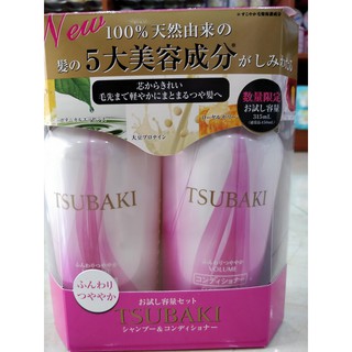 Bộ Dầu gội xả Shiseido Tsubaki màu tím Nhật Bản