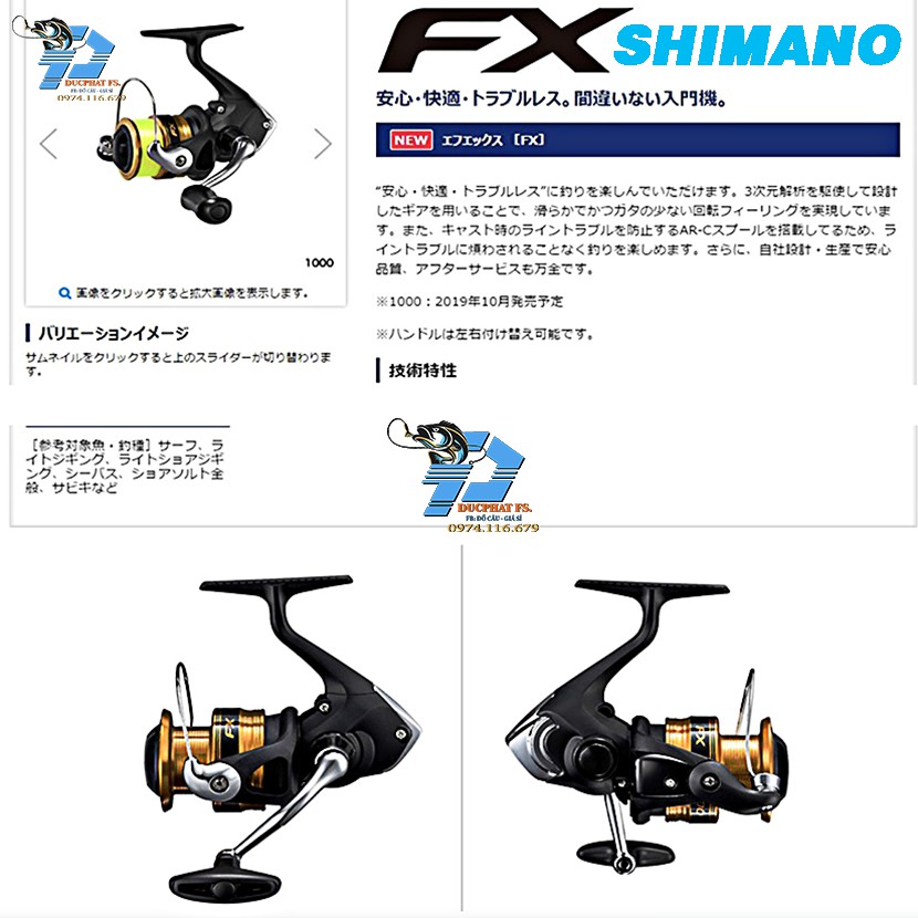 Máy Câu Cá SHIMANO FX, máy câu chính hãng shimano .!!!