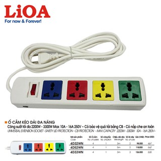 [4ổx3mx2200W] Ổ cắm điện LiOA - Ổ cắm kéo dài đa năng 4 ổ cắm có công tắc và rơ le bảo vệ LiOA 4D32WN
