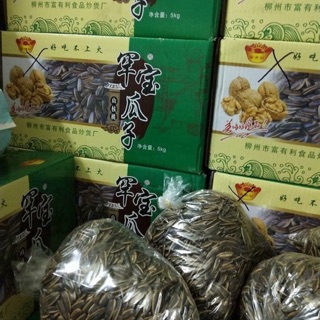 Hướng dương vị óc chó (1thùng 5kg 350k )
