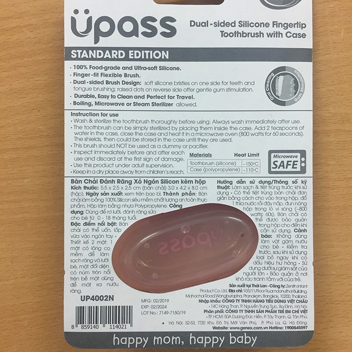 Rơ lưỡi xỏ ngón UPASS silicone siêu mềm kèm hộp đựng UP4002N