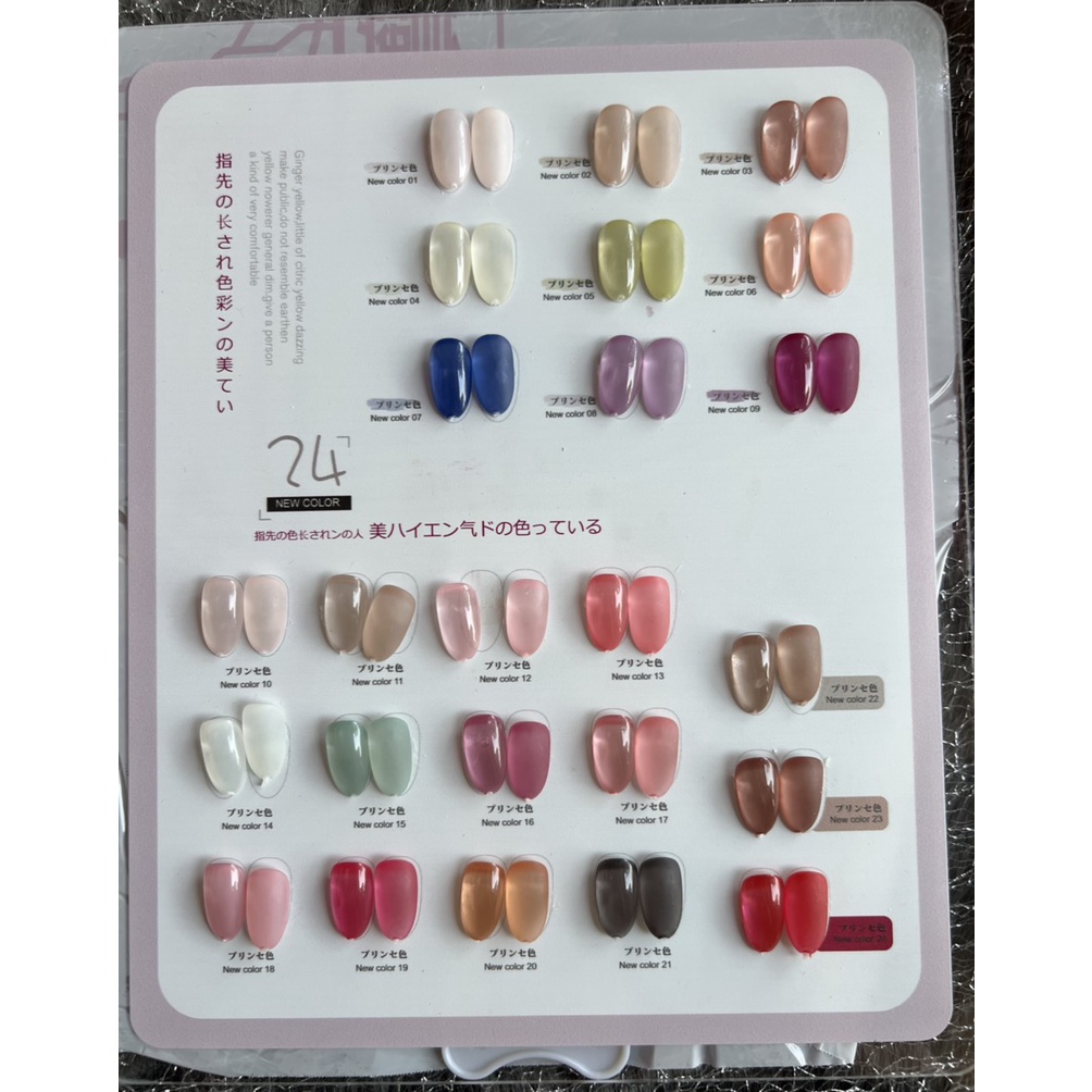 Sơn thạch Very good nail sét 24 mầu