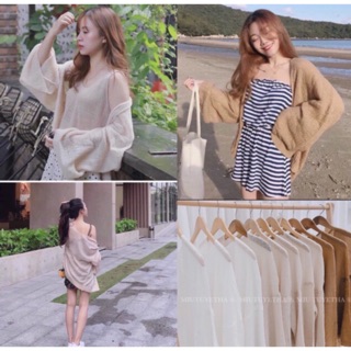 Áo cardigan len mỏng nữ hot