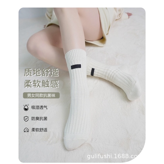 Tất FEAR OF GOD - FEAR OF GOD Socks / Dớ Fear Of God - Tất FOG